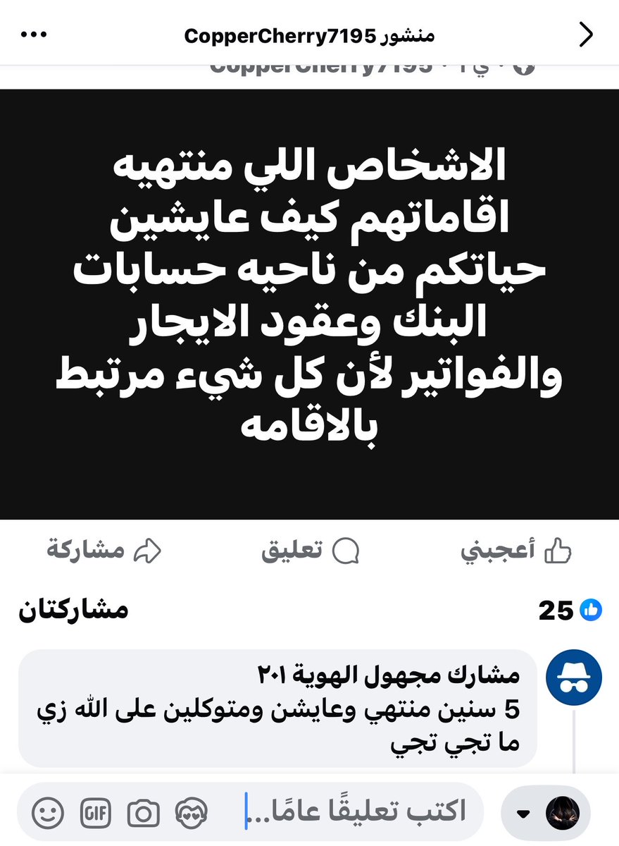 EFFAT Al-MUHANNA tweet media
