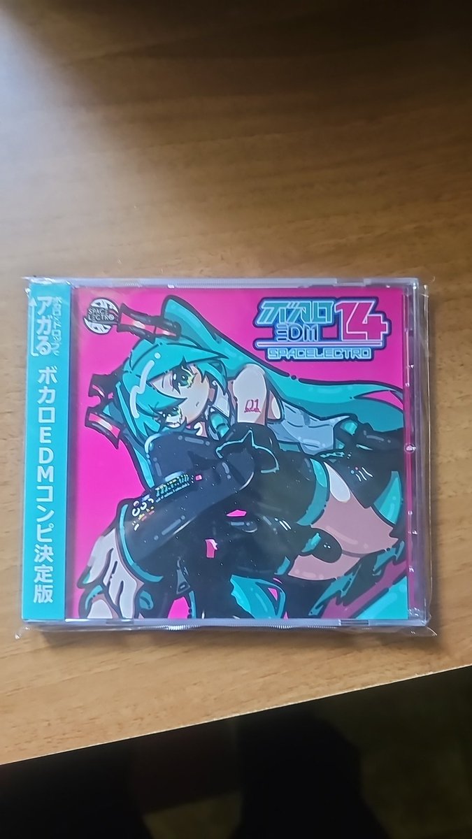 Dan56459427's tweet photo. @Spacelectro Recived my cd today thank you can't wait to listen 😁🔥🔥 https://t.co/Crek5rNE6v