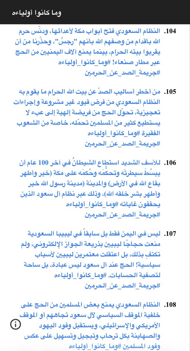 حسين الغاوي tweet media