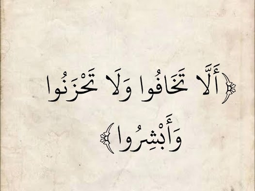 المُصْحَف tweet media