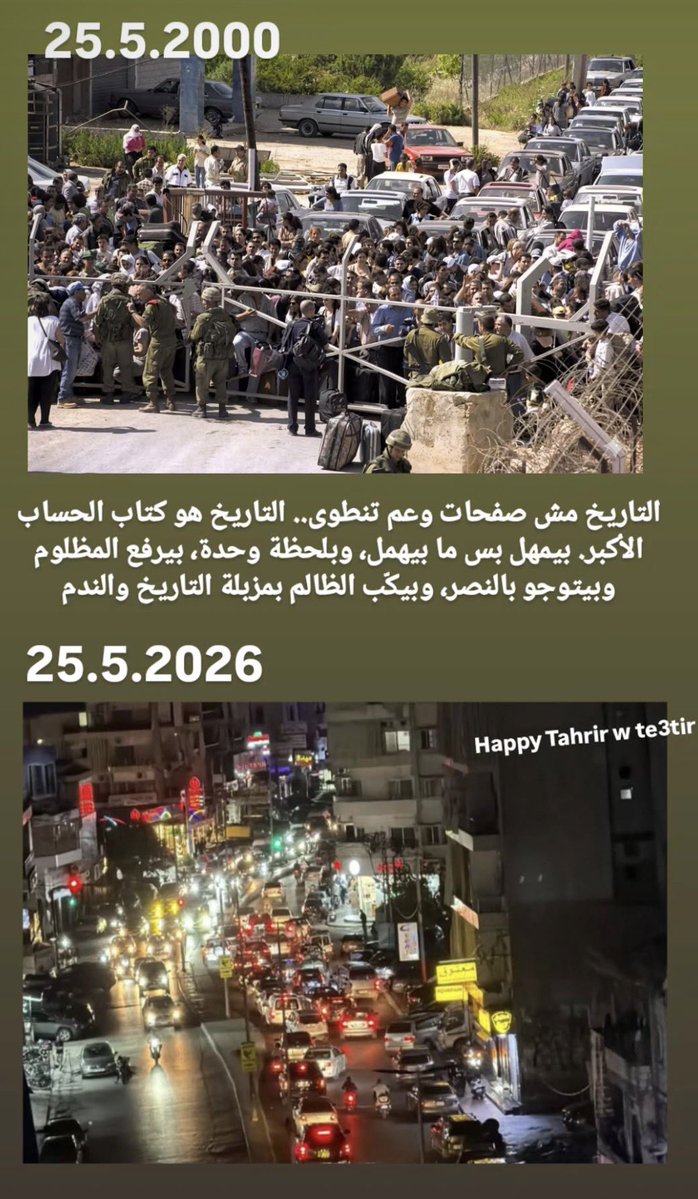 Jonathan Elkhoury- جوناثان الخوري tweet media