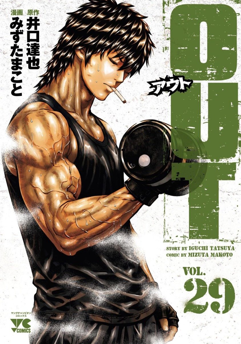 Shonen Champion Comics tweet media