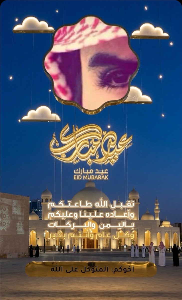 ام خــــالد tweet media