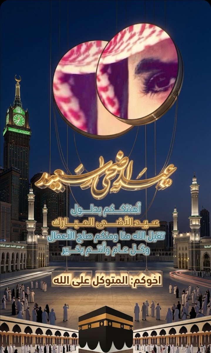 ام خــــالد tweet media