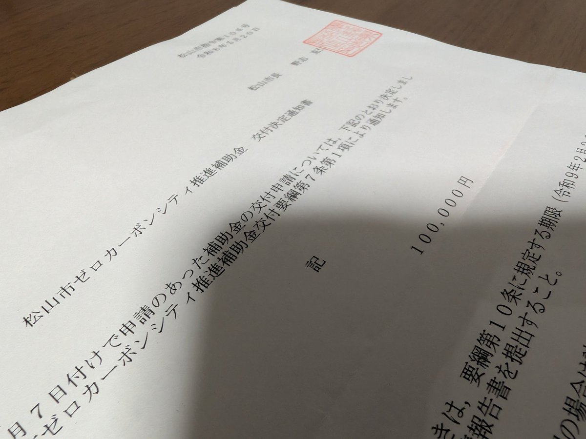 だるやなぎ داروياناغي tweet media