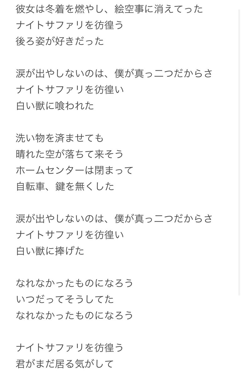シノダ/ヒトリエ/cakebox (@sho_do_teki) / Posts / X