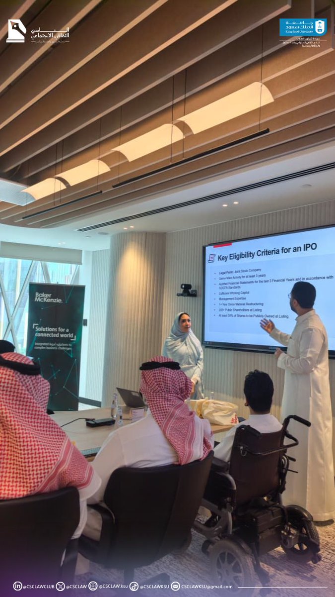 CSCLaw's tweet photo. — النادي الثقافي الاجتماعي — 

فيـ : 

🔴 ! Baker McKenzie https://t.co/7BLBQV10Qw