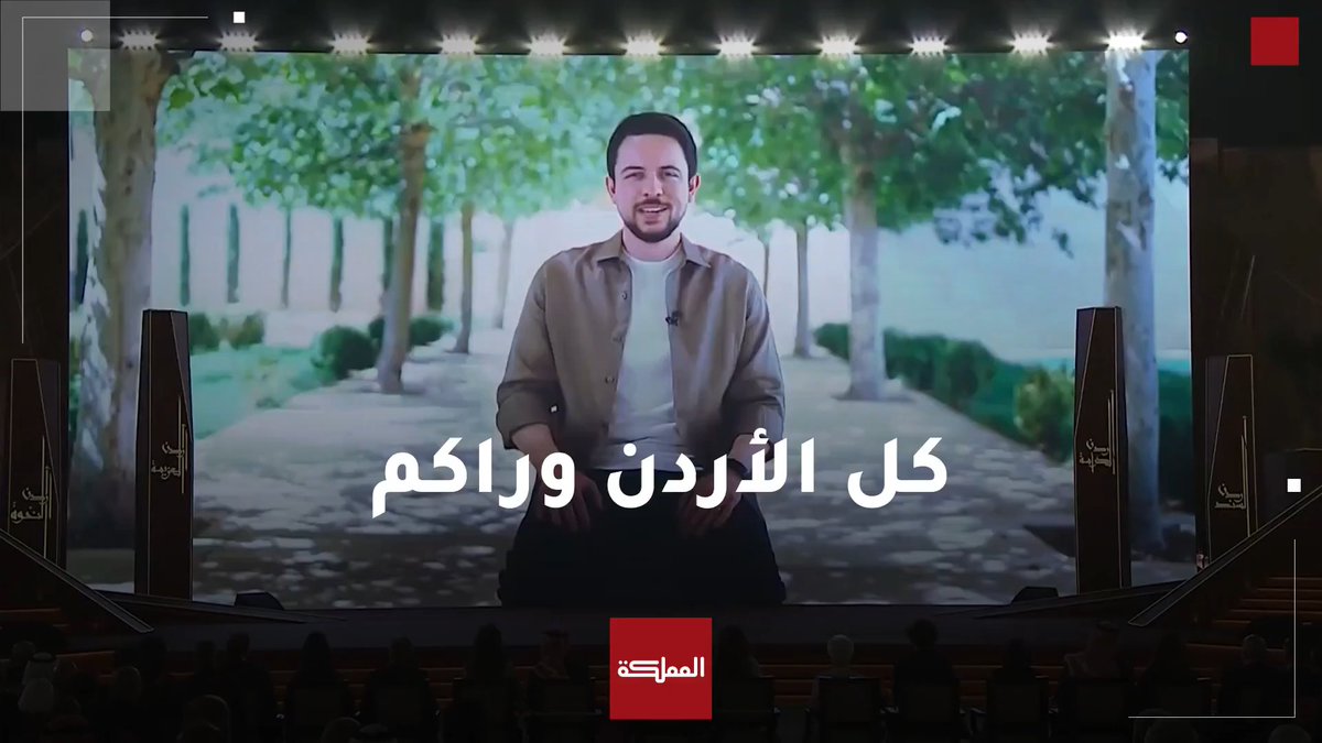 كلمة ولي العهد للنشامى في حفل عيد الاستقلال الـ80 #الأردن 