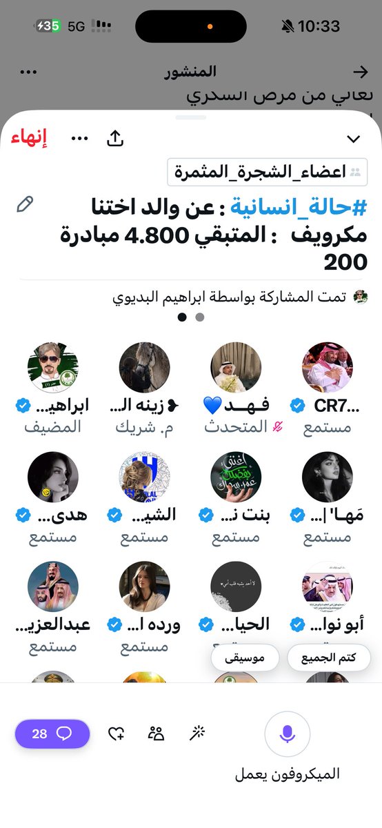 ابراهيم البديوي tweet media