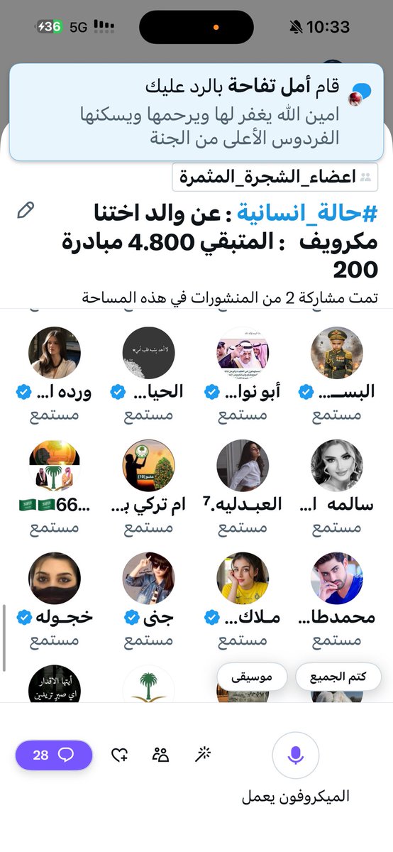 ابراهيم البديوي tweet media