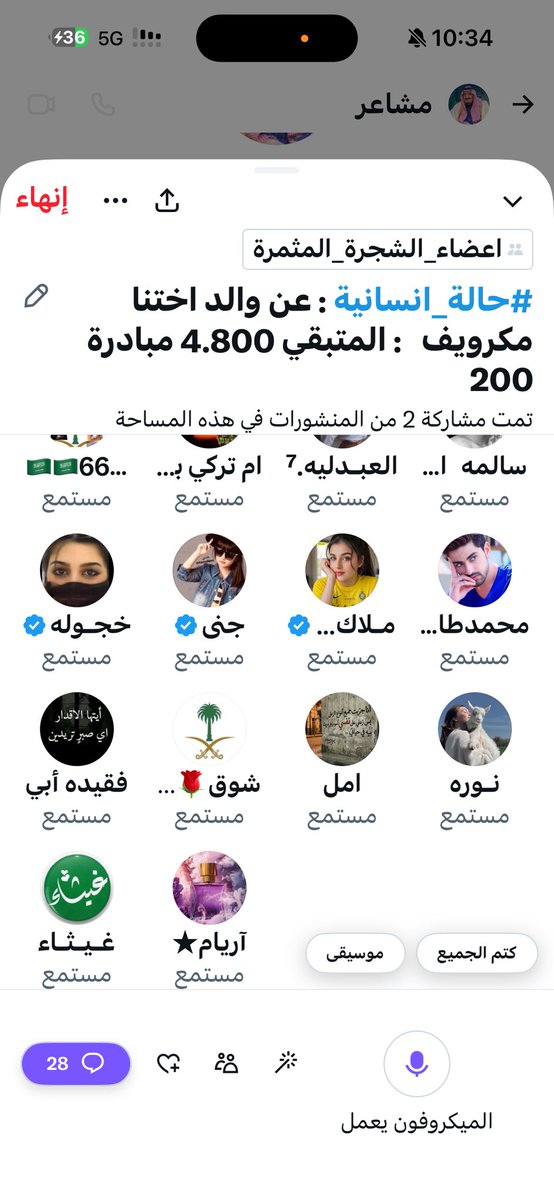 ابراهيم البديوي tweet media