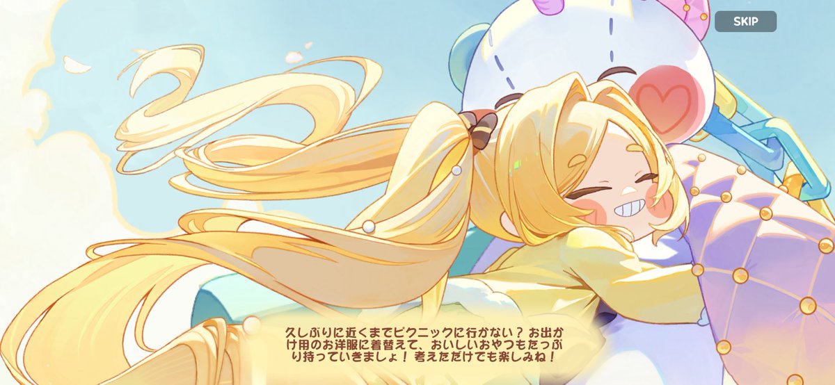 コムソウ。二日目ネ‐53b tweet media