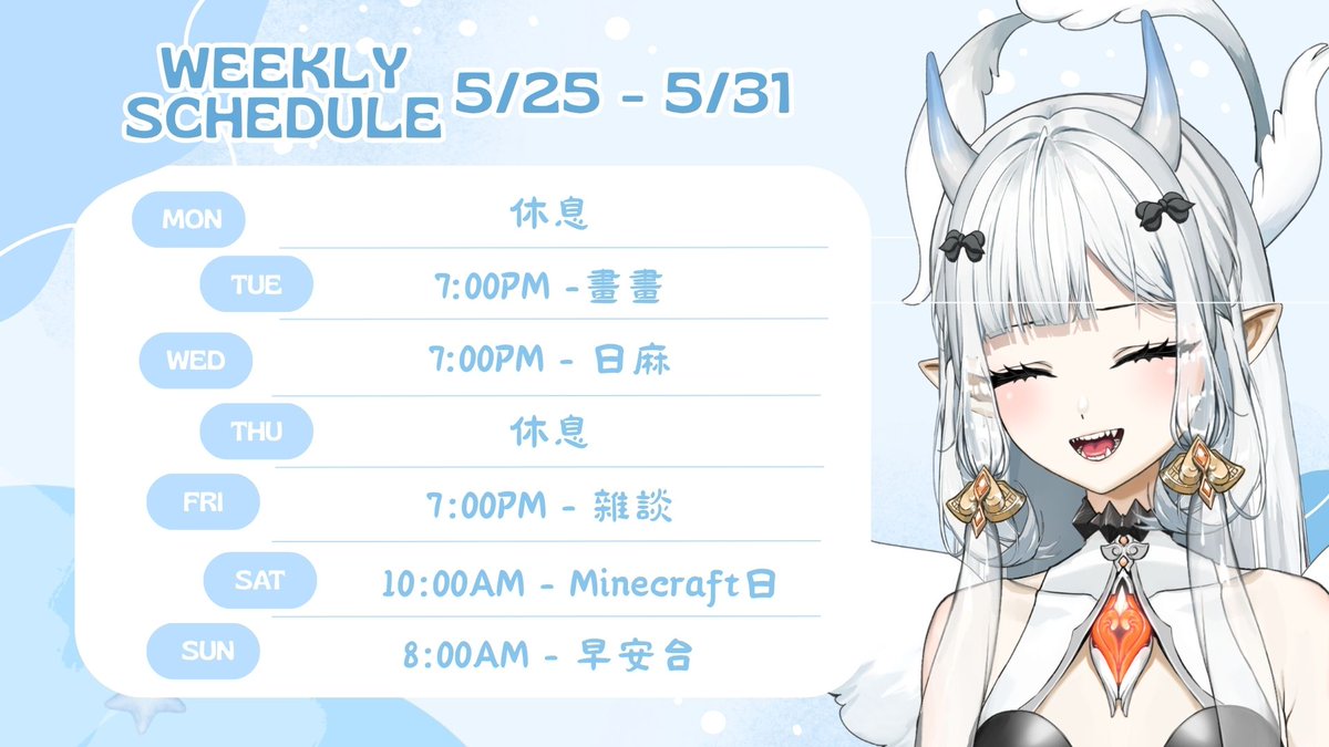 七音 Clio ʚ (*╹▽╹*) ɞ 🫧⟡ 海天使Vtuber⟡ tweet media