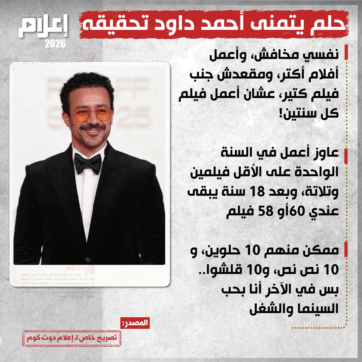 e3lam.com tweet media