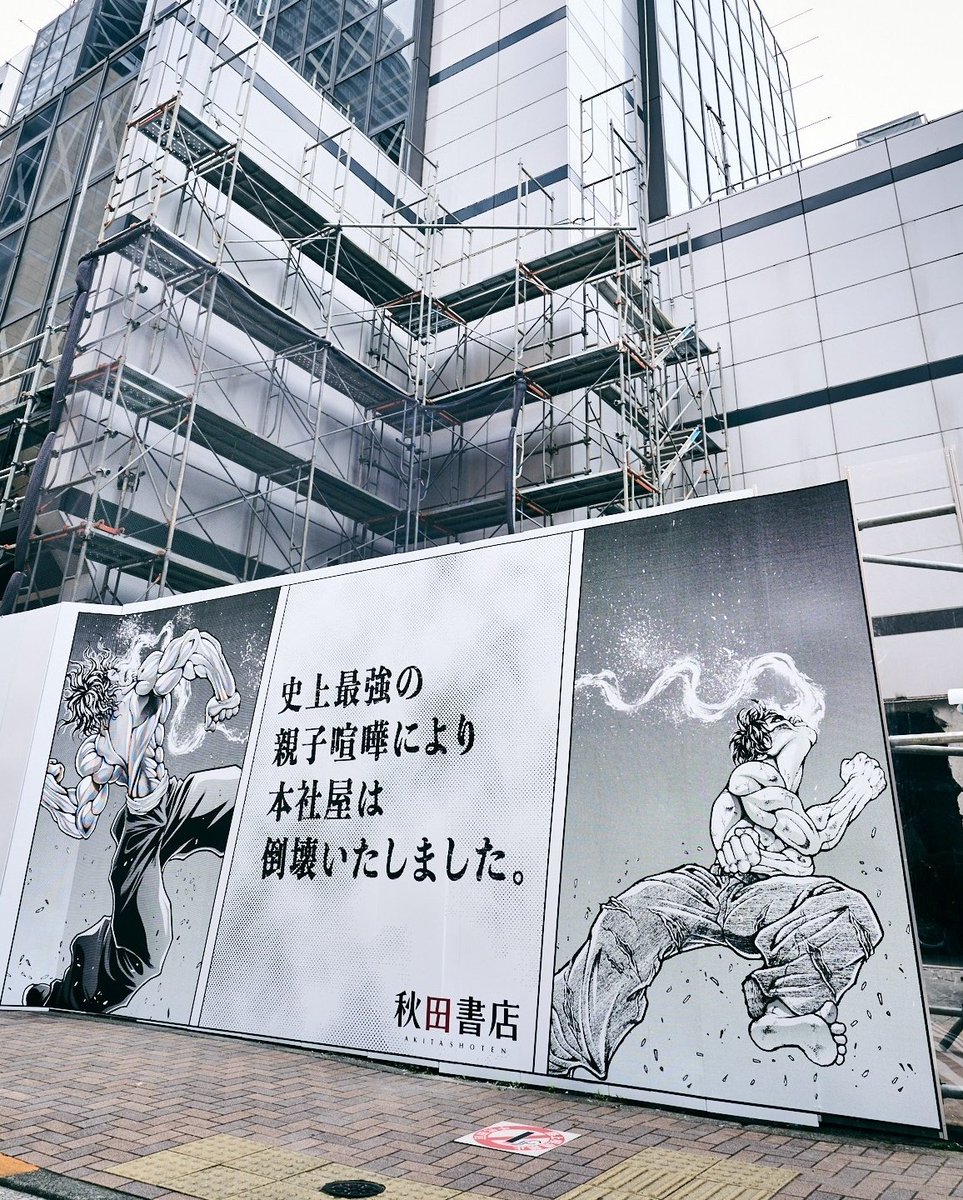 お侍さん tweet media