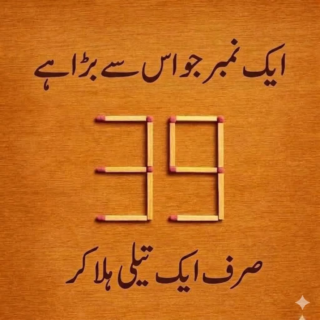 Asmavia Chaudhary🇵🇰 tweet media