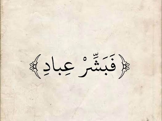 المُصْحَف tweet media