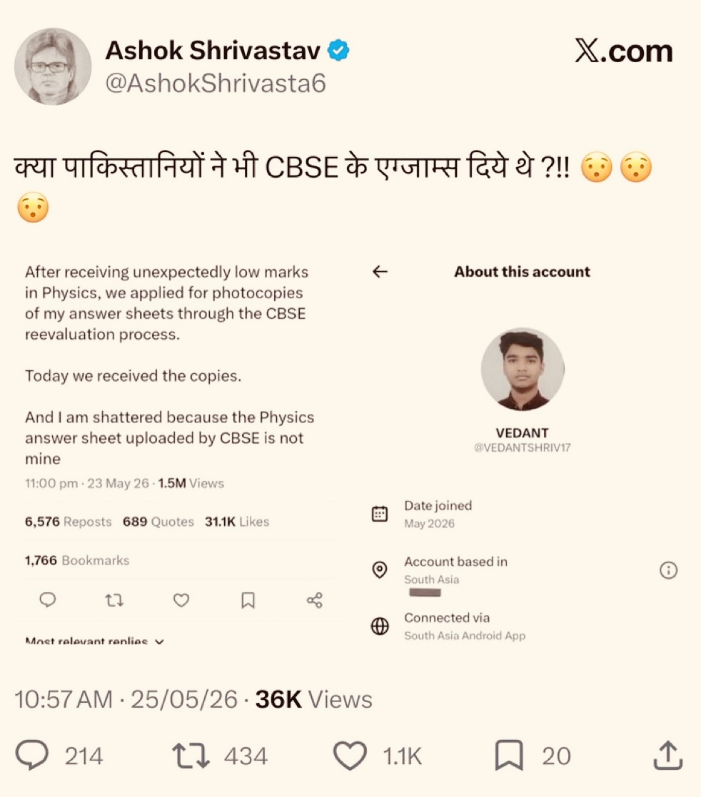 mukesh1275's tweet photo. Iछात्र को पाकिस्तानी करार देने वाले एंकर की एक खास बात यह है कि वह सीबीएसई को भी सरकार तुल्य समझ कर उसका बचाव कर रहे हैं। यह अभूतपूर्व प्रतिबद्धता है।

कहा जा रहा है कि आगे वह बिजली का बिल ज्यादा आने की शिकायत करने वाले को बांग्लादेशी और थड़ी पर चाय में चीनी ज्यादा डाल देने की तोहमत देने वाले को चीनी घोषित कर सकते हैं।

सर सरकारी नौकरी में हैं। सरकार इनकी परफॉरमेंस से प्रसन्न होकर ‘ सवा 31 ’ प्रतिशत इंक्रीमेंट देते हुए इन्हें ‘देशद्रोही घोषणा विभाग ’ का प्रभारी बना दें। वह अपना काम और द्रुत गति से कर पाएंगे। 

#Doordarshan #cbse #cockroach