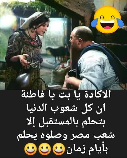 jeb_____rel's tweet photo. @Meehan_boly شكله ناوي يخلص علينا كلنا https://t.co/HwMZAMgX7T