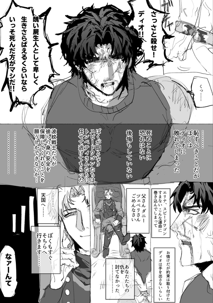 FuTMrAQ7Rh17401's tweet photo. 屍生人堕ち https://t.co/tEbFgX7BZt