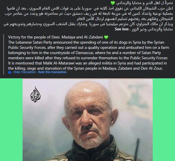 Ashraf tweet media