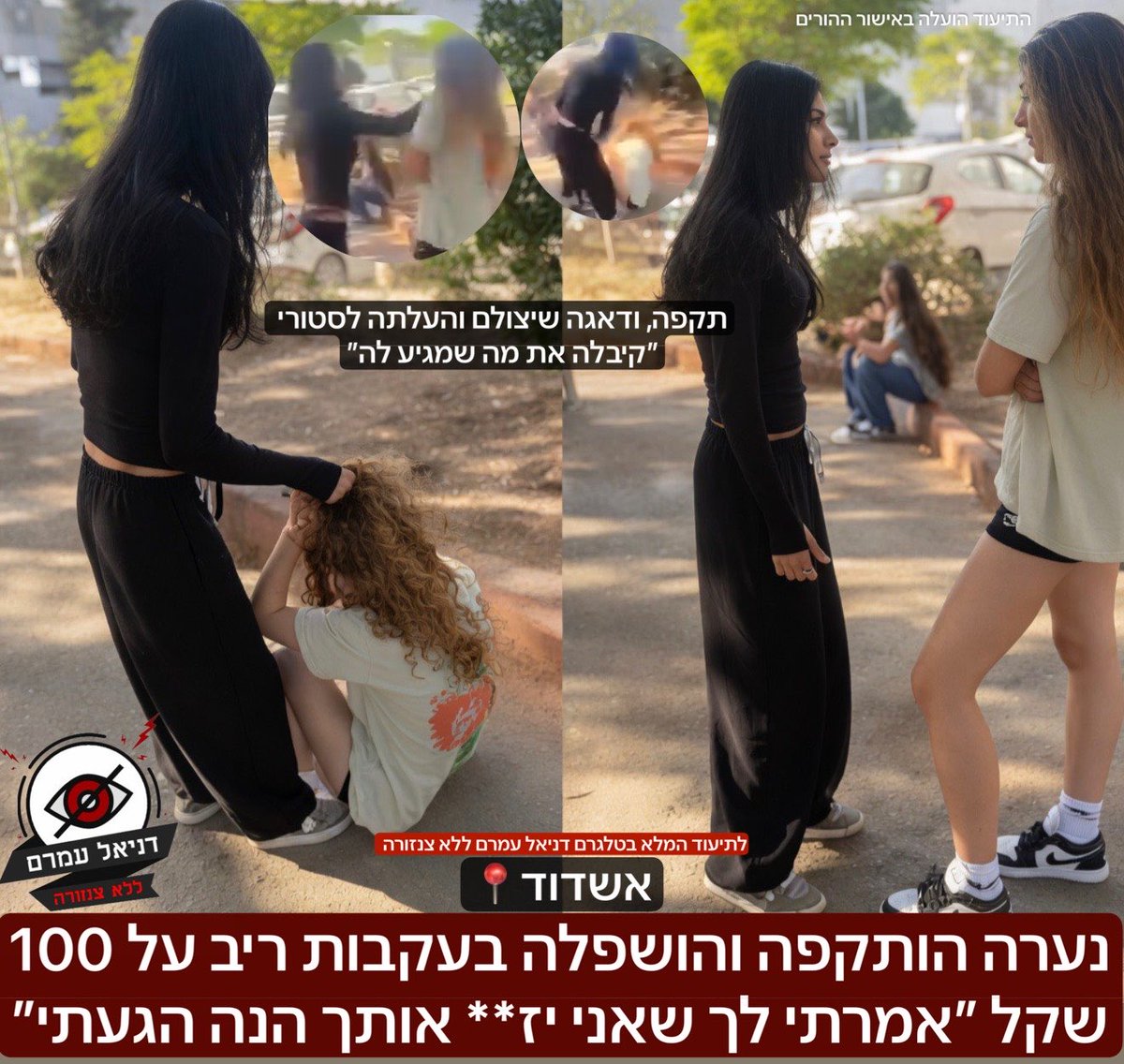 daniel amram - דניאל עמרם tweet media