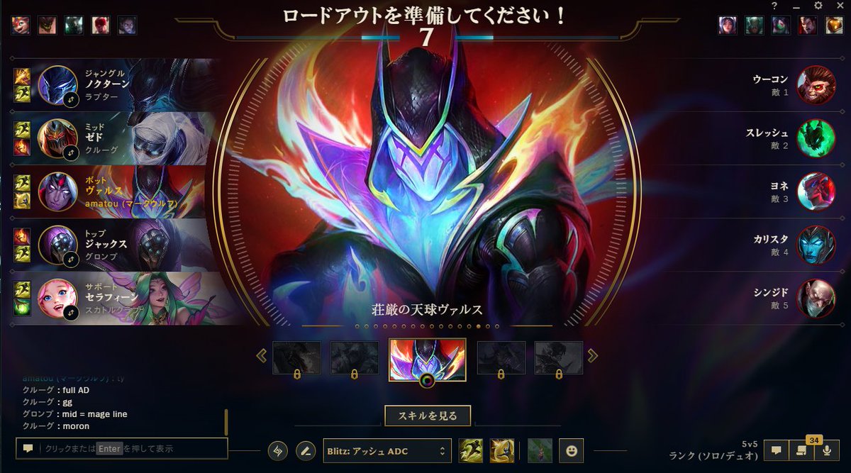 _salttttt_'s tweet photo. midでゼド先出ピックしてfull ad gg はきもすぎないか https://t.co/tHYbVmQD0e