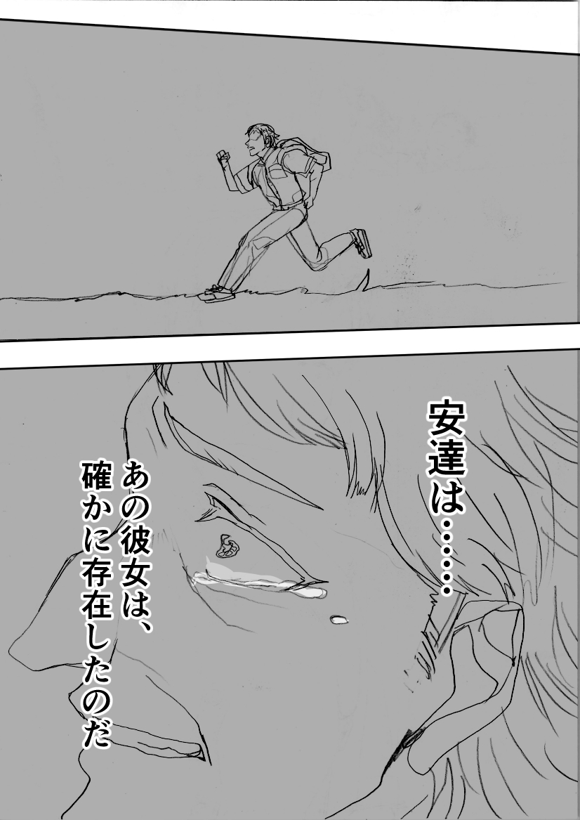 おさら（白鳥更紗） tweet media