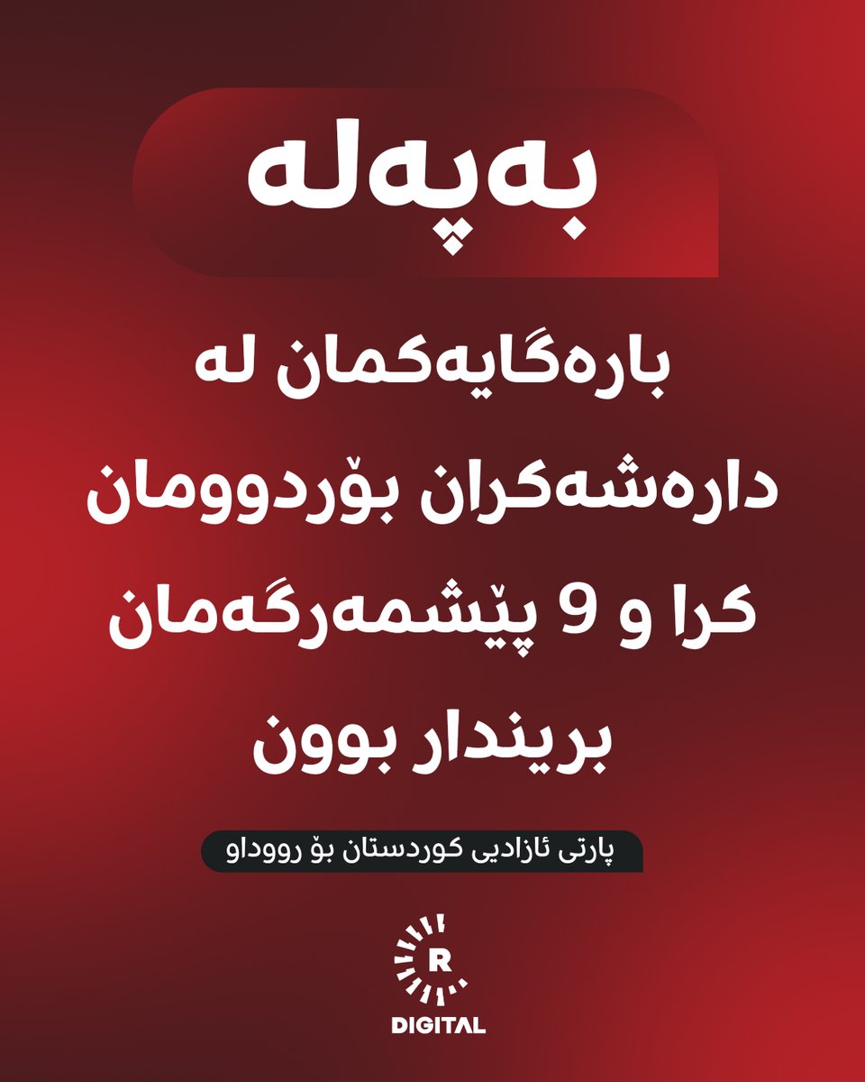 Rudaw tweet media