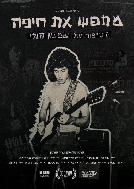 Ilan Lukatch tweet media