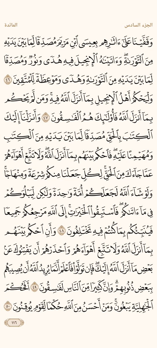المُصْحَف tweet media