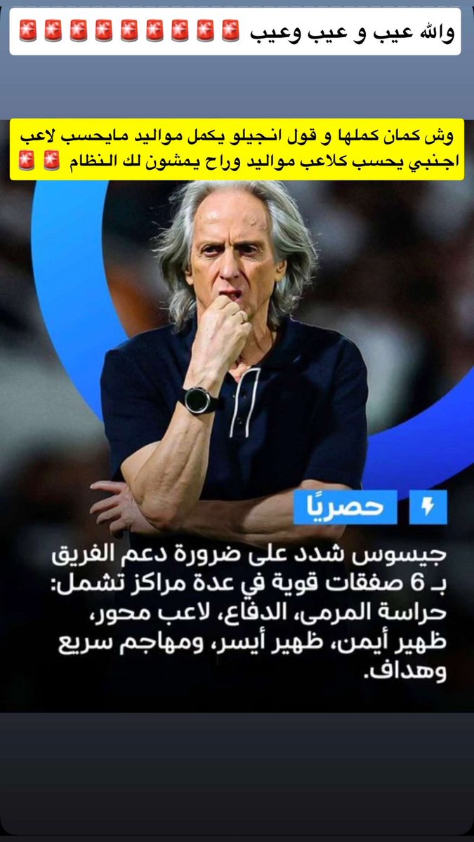 منرفز tweet media