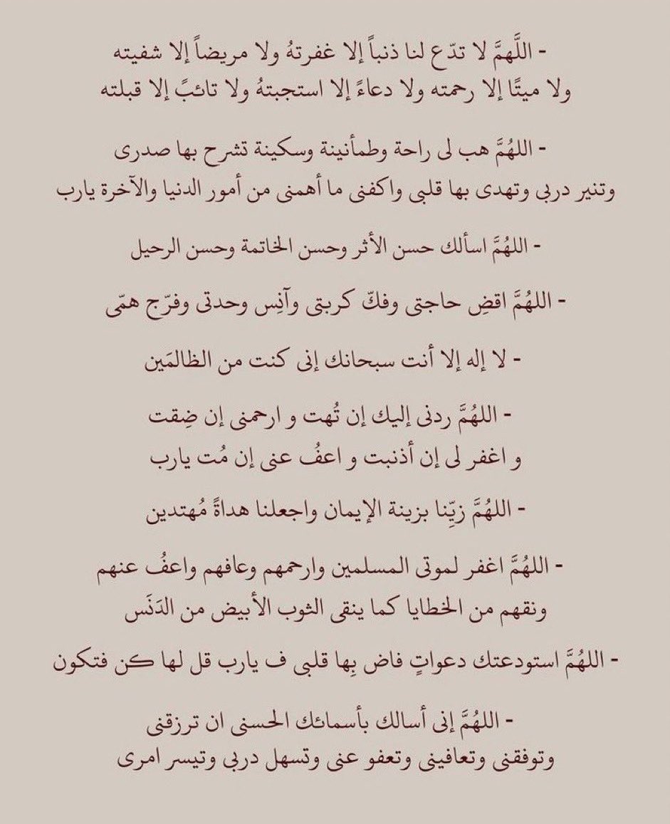 بدور tweet media