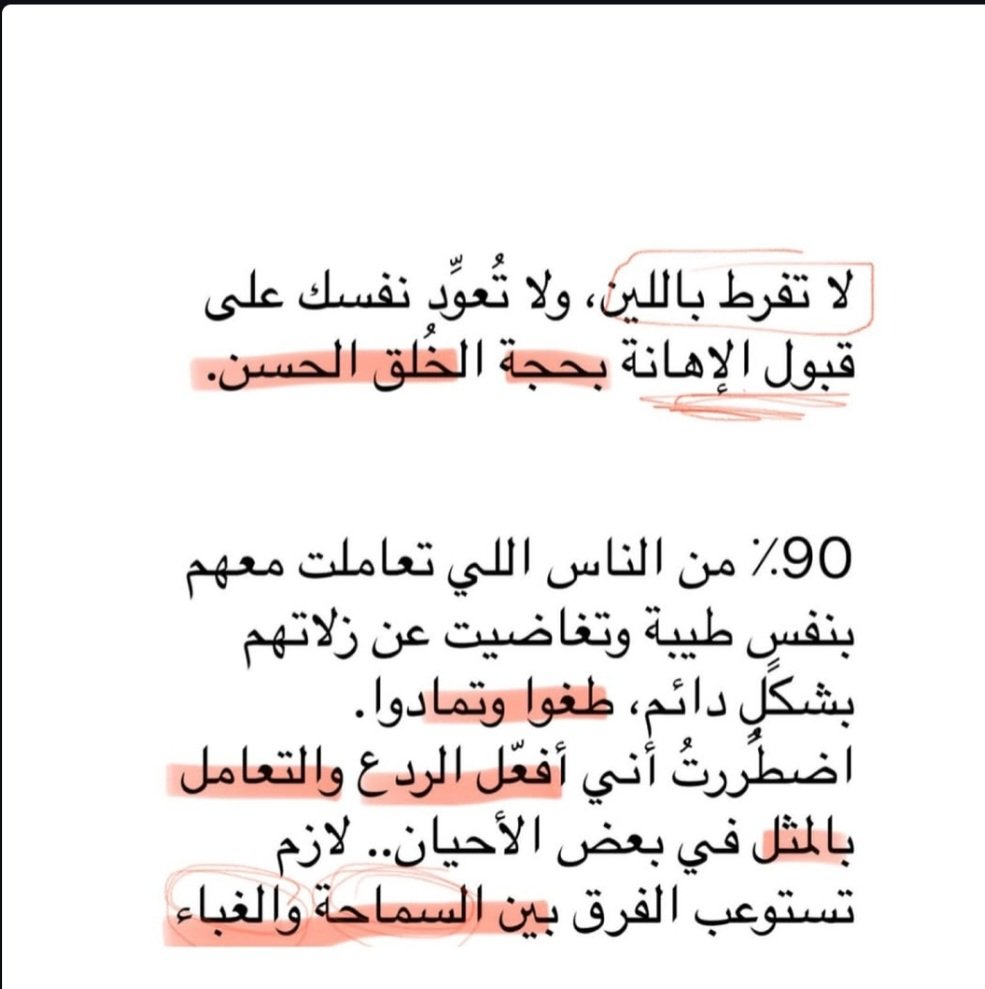 فاتن العنزي tweet media