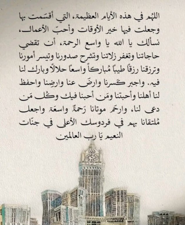 فاتن العنزي tweet media