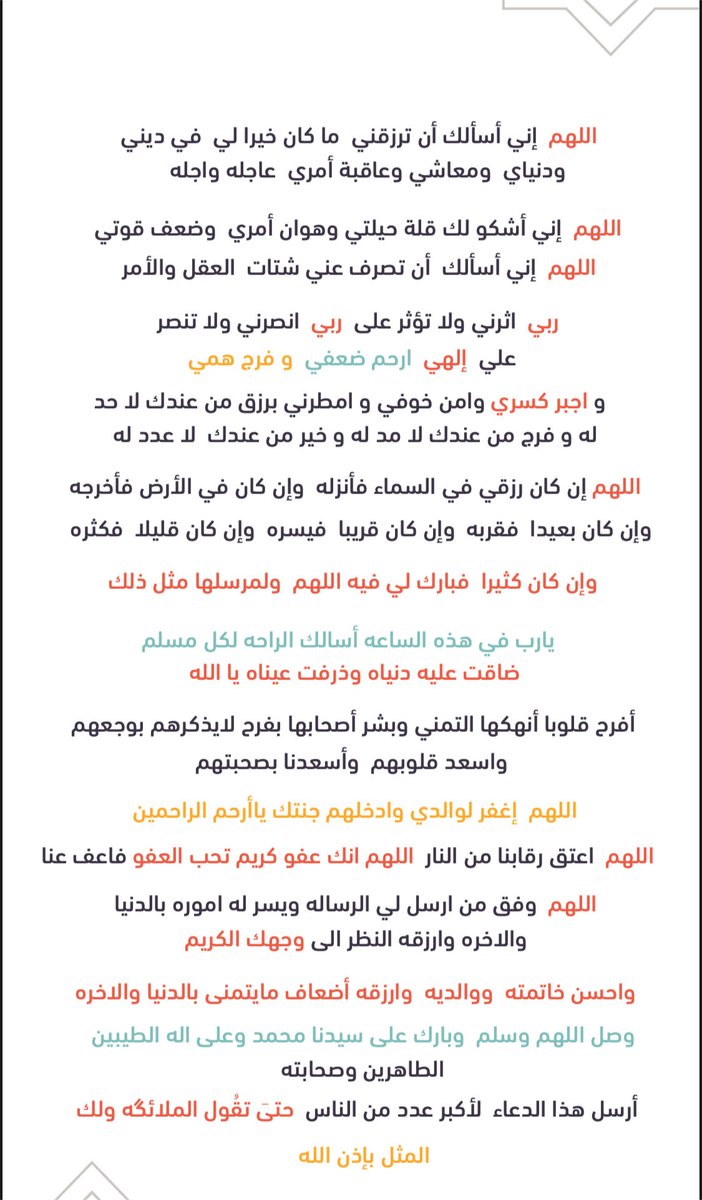 majed_033's tweet photo. #يوم_التروية https://t.co/njh4ACdsz0