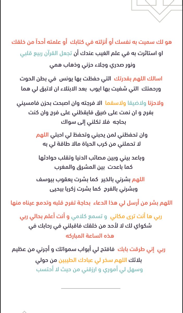 majed_033's tweet photo. #يوم_التروية https://t.co/njh4ACdsz0
