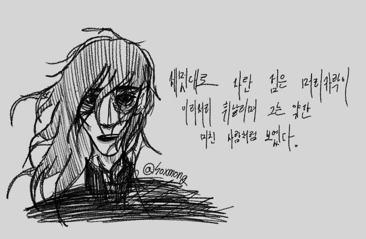 춘몽 tweet media
