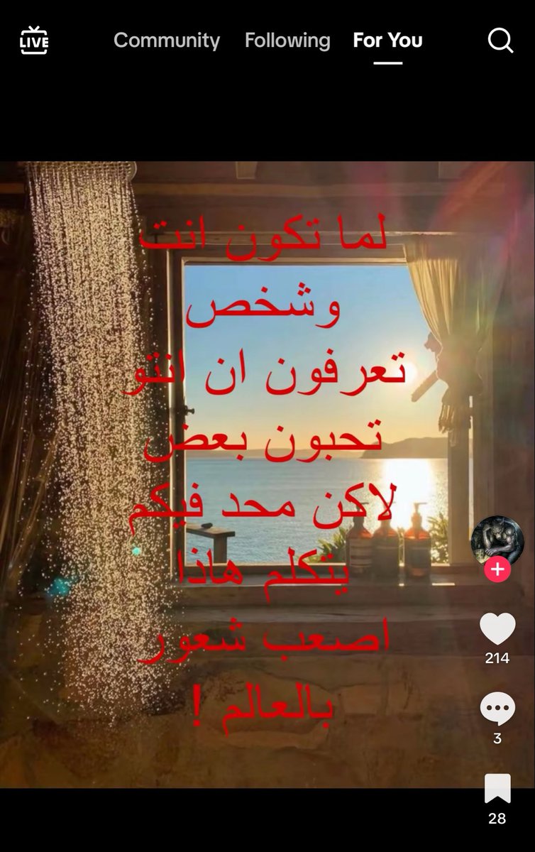 امي تقول اني بنتها المفضلة tweet media