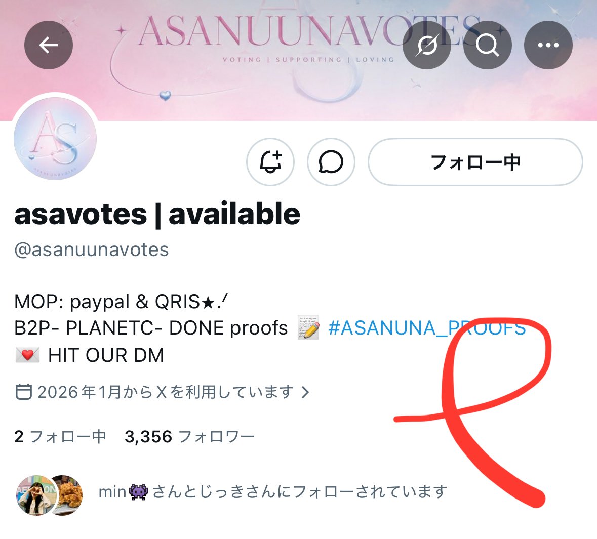 에미카 tweet media