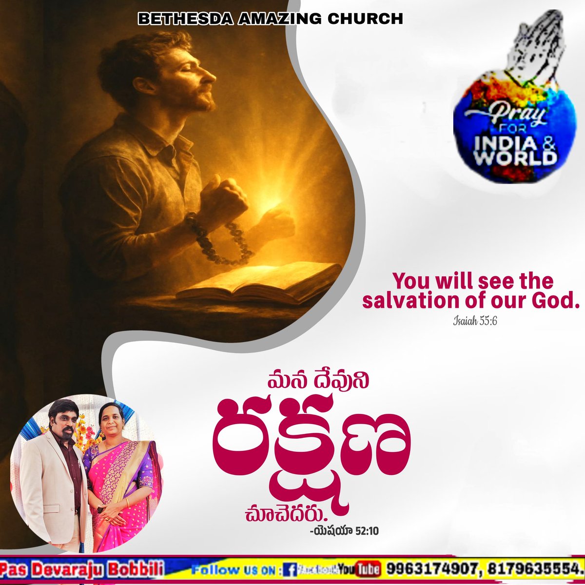 Devrajbobbili's tweet photo. https://t.co/4elRqoMkwj https://t.co/qRjH7vxAHC