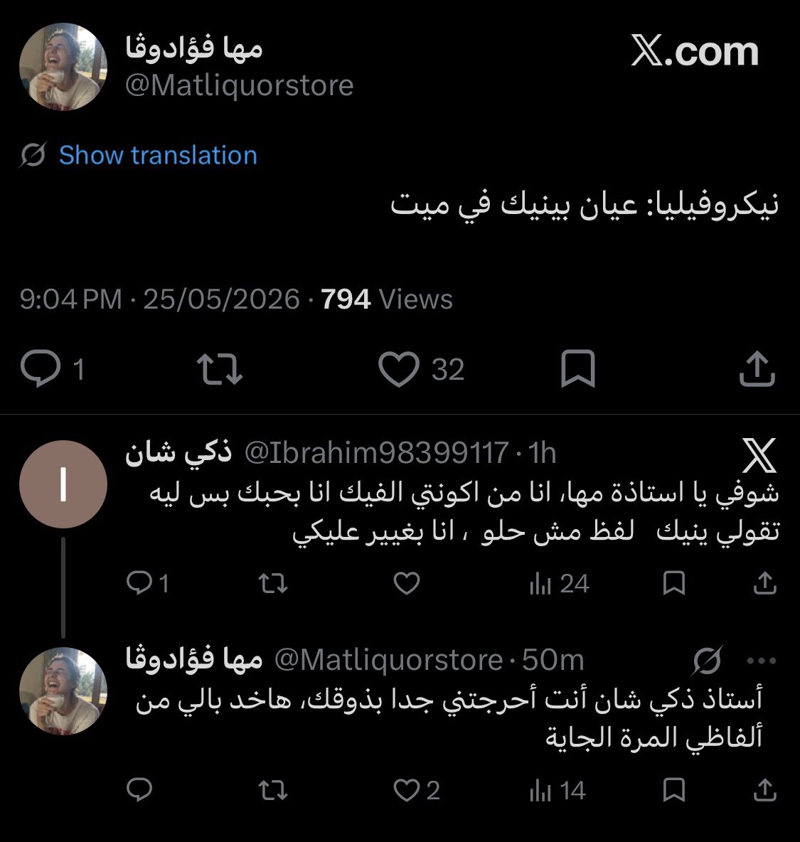 قطوس🐈⬛ tweet media