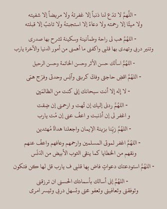 ندى tweet media
