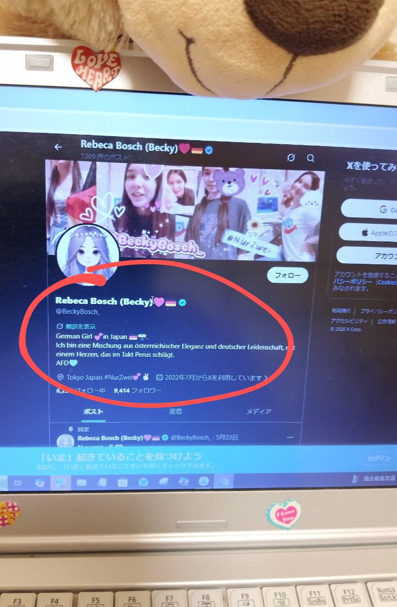 Rebeca Bosch (Becky)❤️🇩🇪 tweet media