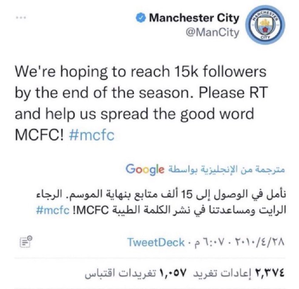 🏆 14 | TURKI tweet media