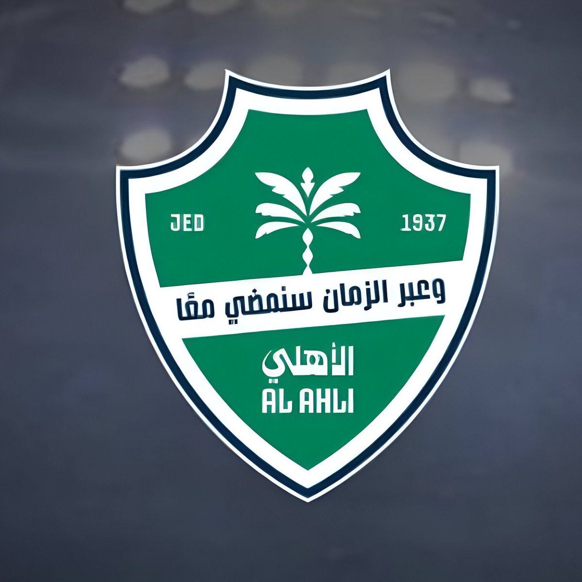أحمد محمد عسيري tweet media