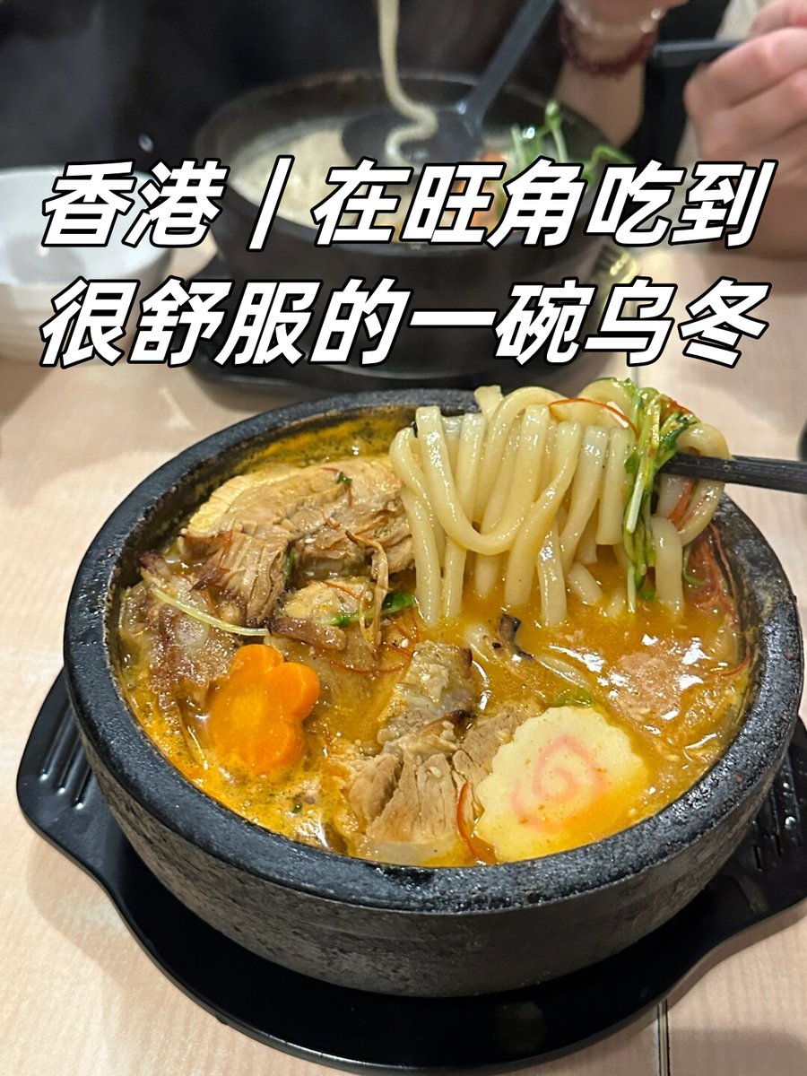 mmdavis89's tweet photo. Just a cozy dinner vibes  Warm udon noodles with savory broth, soft-boiled egg and fresh greens—perfect little mid-week pick-me-up. https://t.co/LvTld8rTw6