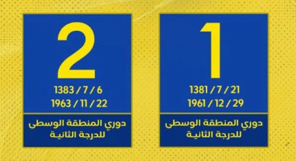صالح | 21⭐️⭐️ tweet media