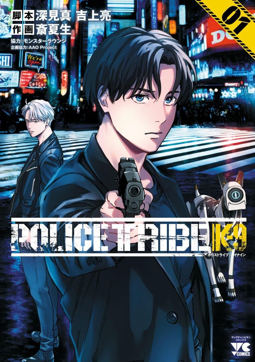 Shonen Champion Comics tweet media