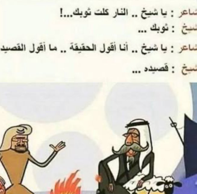 w |بطلة الدوري tweet media